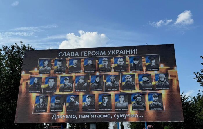 Сьогодні – День пам’яті Захисників України, які загинули в боротьбі за незалежність, суверенітет і територіальну цілісність України