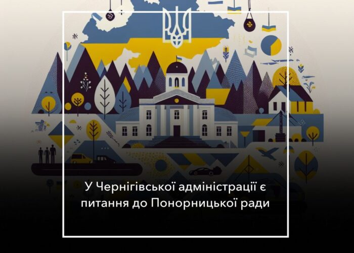 Що пішло не так з ремонтом клубу в Авдіївці?