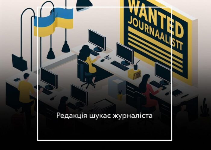 Мережа гіперлокальних видань «Місцеві медіа»