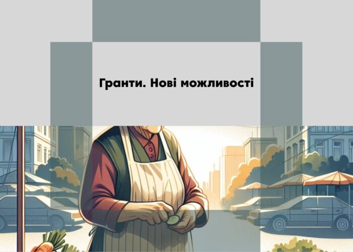 💰Актуальні можливості