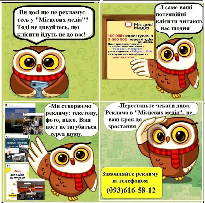 📣 Агов!