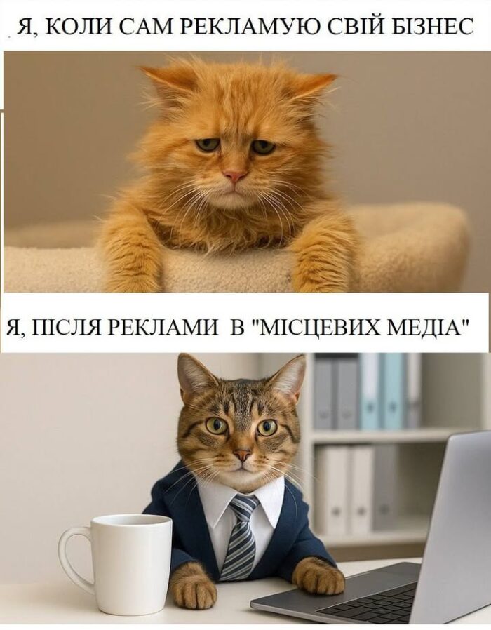 🎯 Ваша ціль — більше клієнтів? Ми знаємо, як це зробити