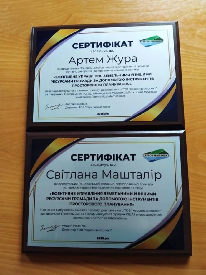 Представники Понорницької громади підвищили кваліфікацію з управління ресурсами