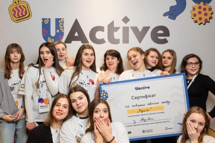 В Авдіївському ліцеї відкрили сучасний освітній простір «Вулик»
