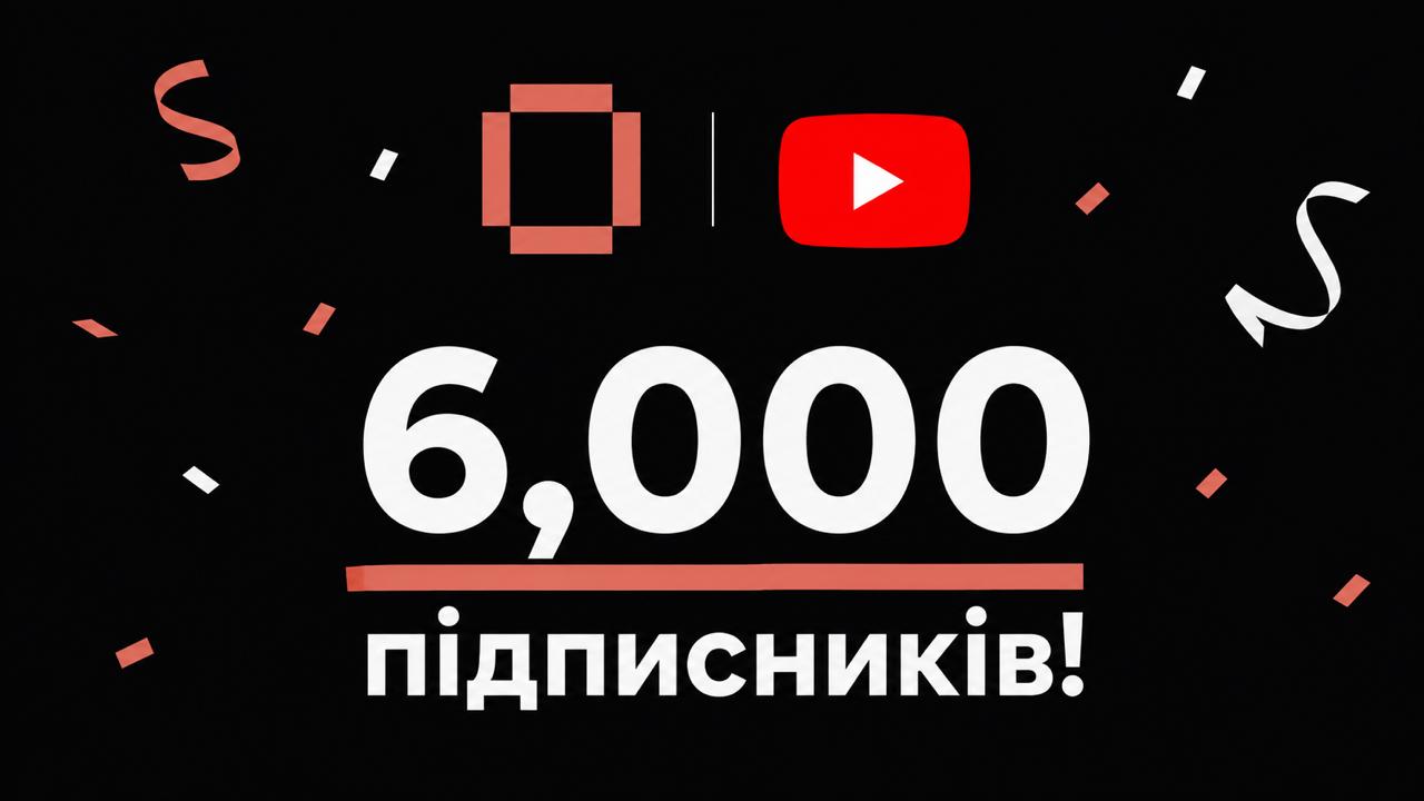 Ми зібрали шість тисяч підписників на ютуб-каналі «Місцеві медіа» у громадах Чернігівщини