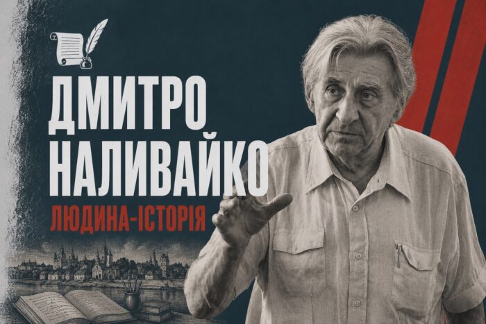 Хлопчик, який читав «Тараса Бульбу» на дереві, а потім показав світові, як Захід бачив Україну