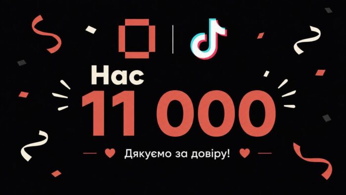 Аудиторія «Місцевих медіа» у ТікТок зросла до 11 тисяч підписників