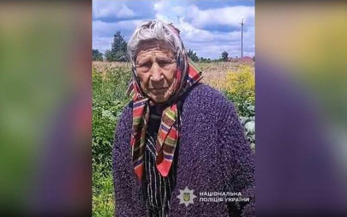 Поліція розшукує зниклу безвісти жительку Авдіївки Любов Подорожню