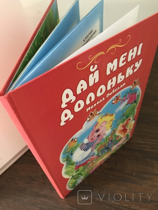 Музей хліба, який відкрив хлопець із Покошичів: історія поета й учителя Миколи Побеляна